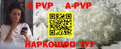 соль ск Жуковский