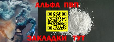 соль ск Жуковский