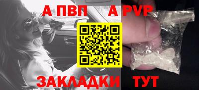 винт Заволжье