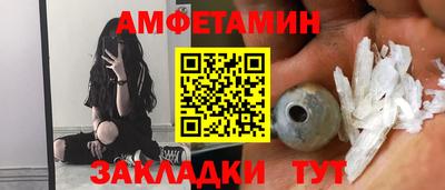 спайс Бийск