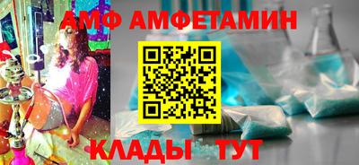 молекула духа Заводоуковск