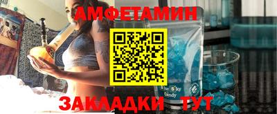 соль ск Жуковский