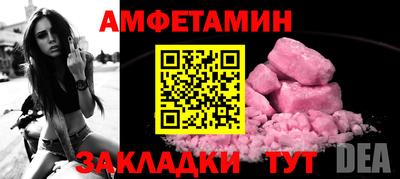 соль ск Жуковский