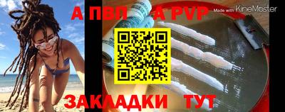 мяу мяу кристалл Беслан