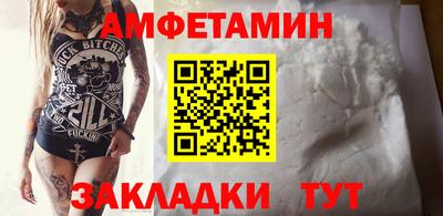 соль ск Жуковский