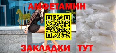 соль ск Жуковский