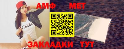 молекула духа Заводоуковск