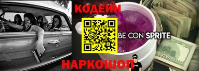 винт Заволжье