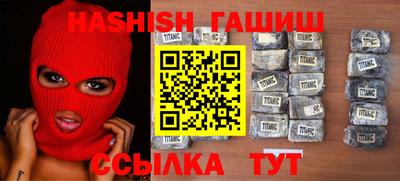 мяу мяу кристалл Беслан