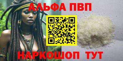 соль ск Жуковский