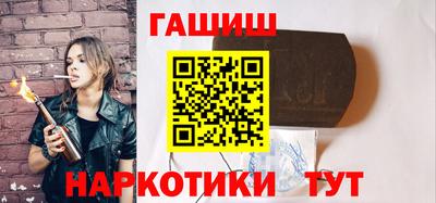 спайс Бийск