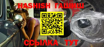 винт Заволжье