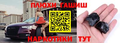 молекула духа Заводоуковск