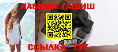 молекула духа Заводоуковск