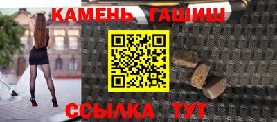 соль ск Жуковский