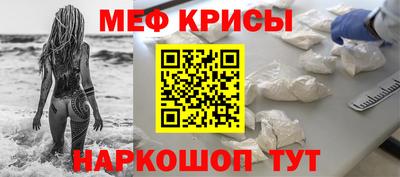 спайс Бийск