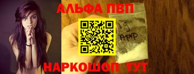 молекула духа Заводоуковск