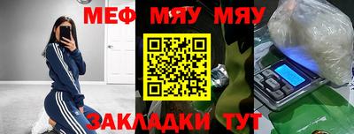 соль ск Жуковский