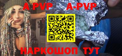 мяу мяу кристалл Беслан