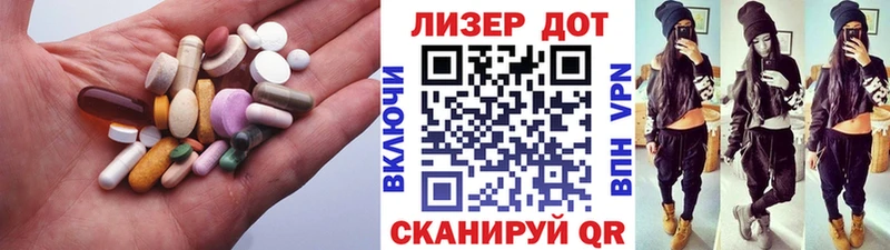 где купить наркоту  Ногинск  Лсд 25 экстази ecstasy 