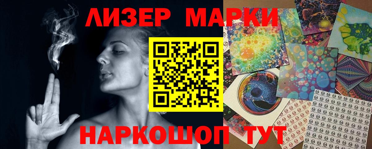 LSD-25 экстази ecstasy  Вход с VPN  Лсд 25 экстази ecstasy  Ногинск 