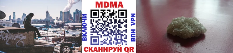 MDMA crystal  купить  сайты  Ногинск 