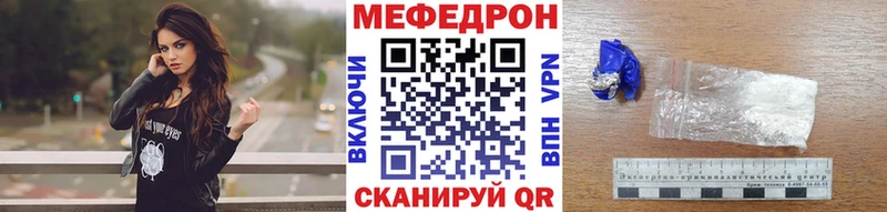 Мефедрон 4 MMC  даркнет сайт  Ногинск 