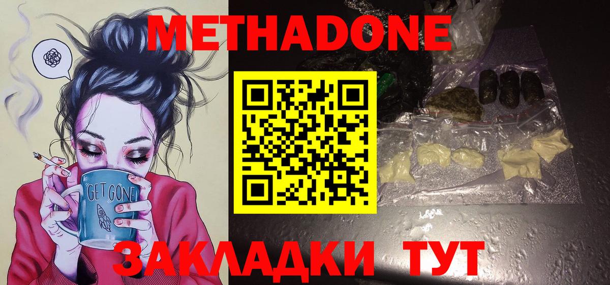 Гашиш Ногинск