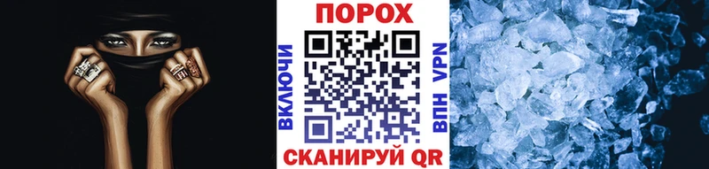 закладка  Ногинск  Первитин мет 