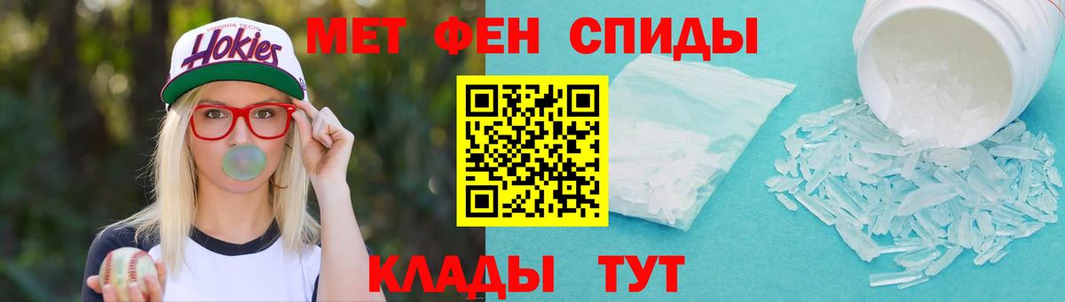 Ногинск  Первитин винт  Вход с VPN 