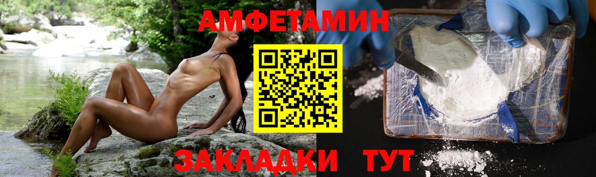 МЕТАМФЕТАМИН винт Ногинск