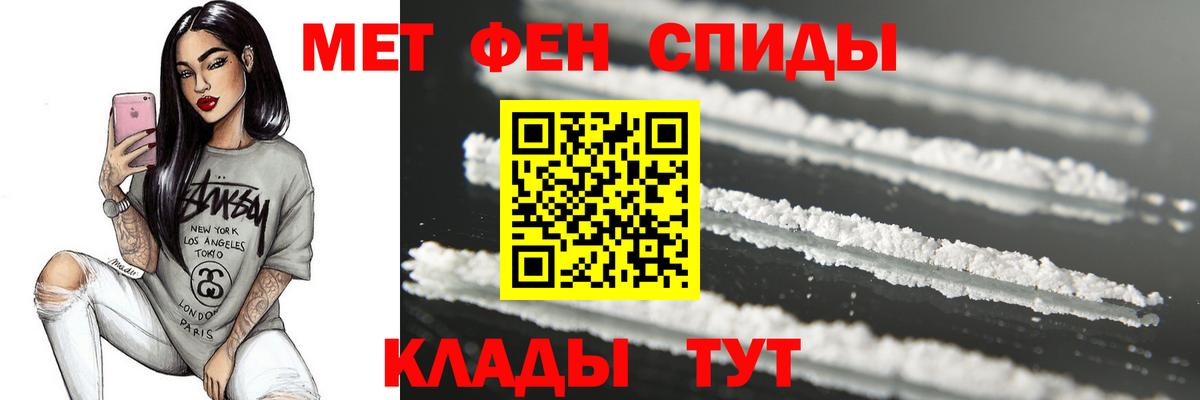 Первитин винт  Ногинск 