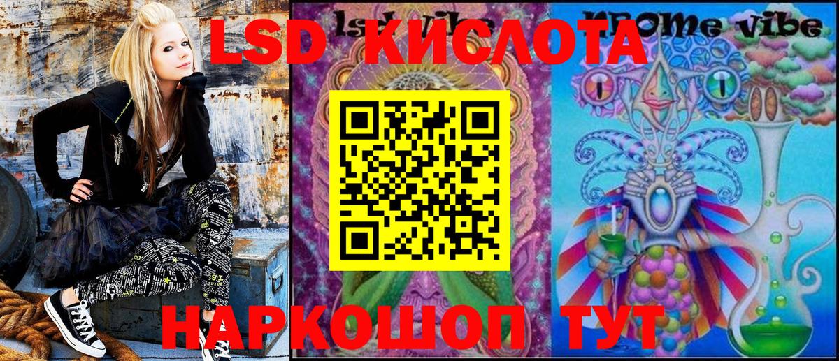 Марки N-bome 1,5мг Ногинск