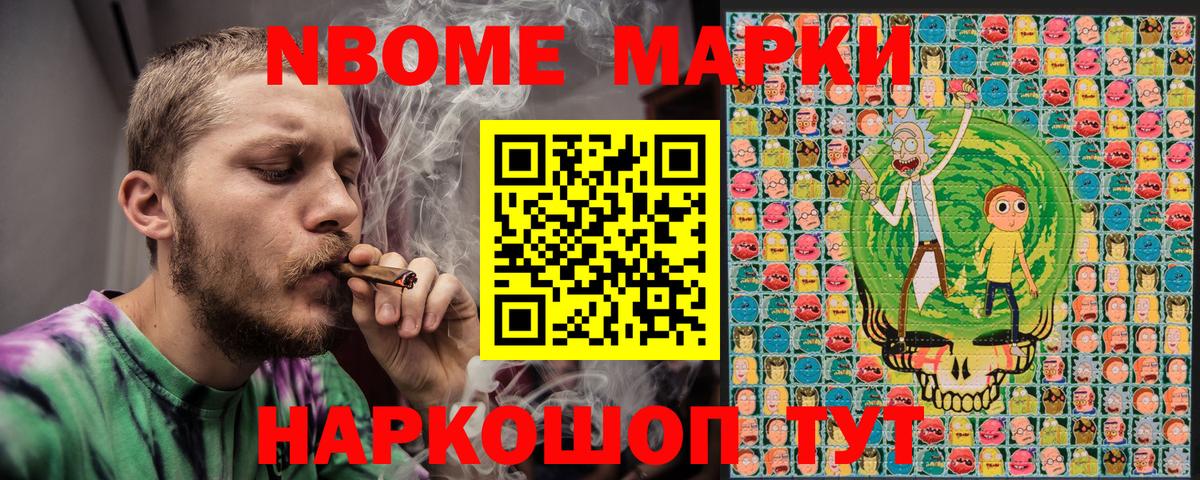 ГАШ  Cocaine  НБОМе  Мефедрон кристаллы  Метамфетамин  Ногинск  A-PVP СК   Вход с VPN  Каннабис  МДМА  ТГК 