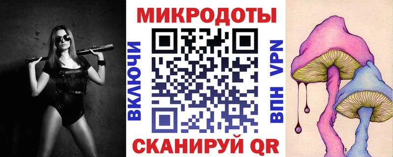 Псилоцибиновые грибы Magic Shrooms  Ногинск 