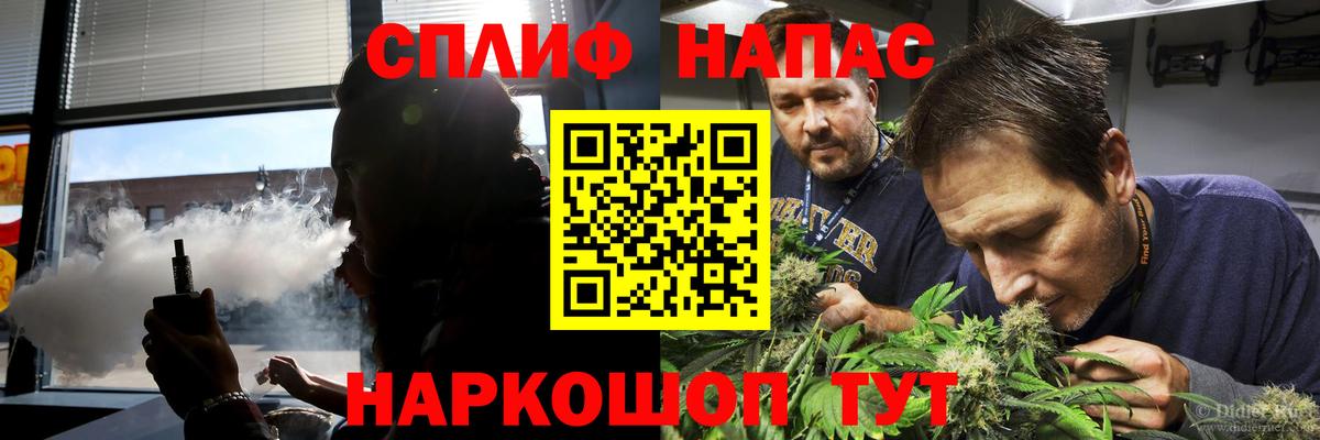 Марихуана план  Ногинск  Марихуана Amnesia  Канабис Bruce Banner 